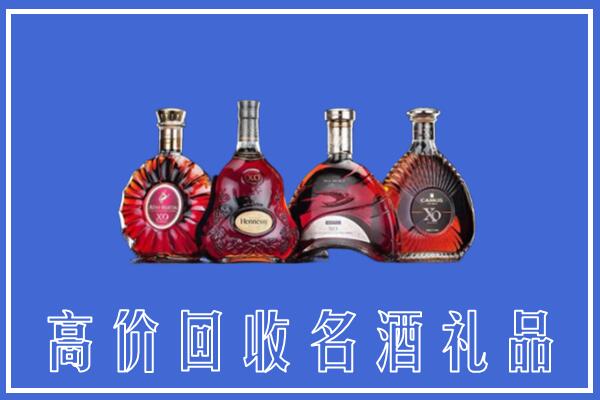铁山区回收洋酒