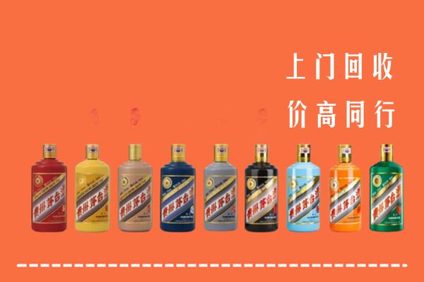 铁山区回收茅台酒