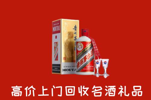 铁山区回收茅台酒