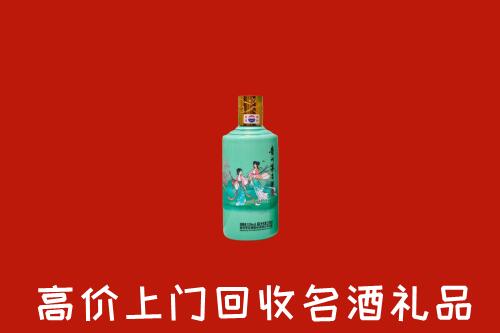 铁山区回收24节气茅台酒