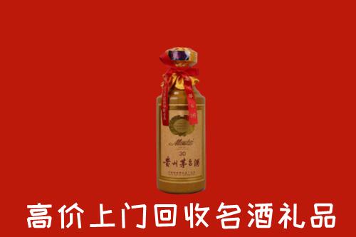 铁山区回收30年茅台酒