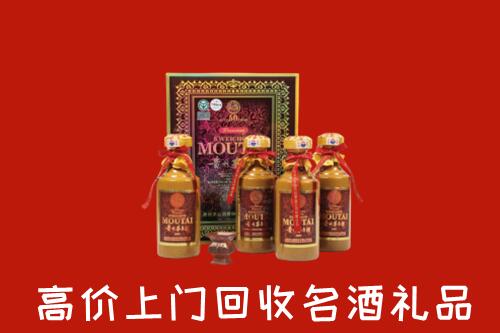 铁山区回收50年茅台酒