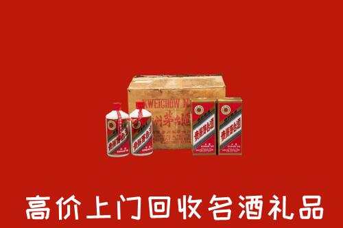 铁山区回收铁盖茅台酒