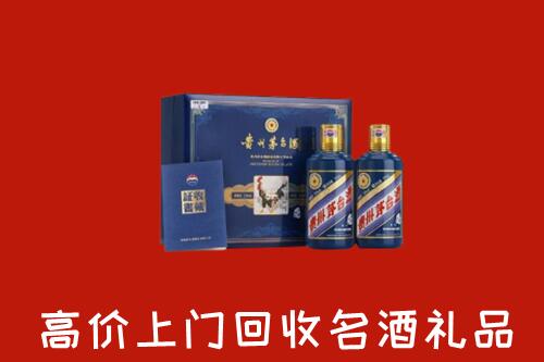 铁山区回收生肖茅台酒