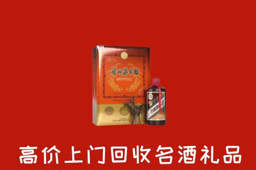 铁山区回收贵宾特制茅台酒