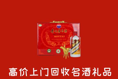 铁山区回收茅台酒瓶
