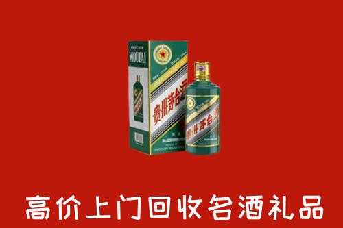 铁山区回收五星茅台酒