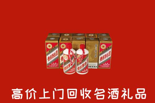 铁山区回收年份茅台酒