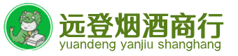 铁山区烟酒回收:茅台酒,酒瓶,洋酒,名酒,冬虫夏草,老酒,铁山区跃国烟酒经营部